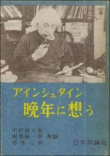 晩年に想う